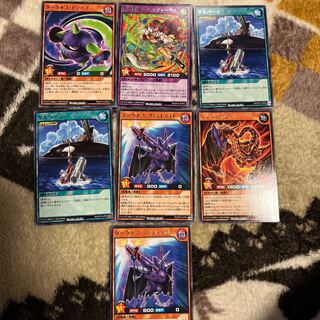 7 Yu-Gi-Oh! cards 7枚