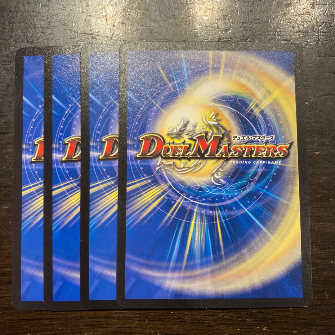 Odd stone Mitarassio R 8/61