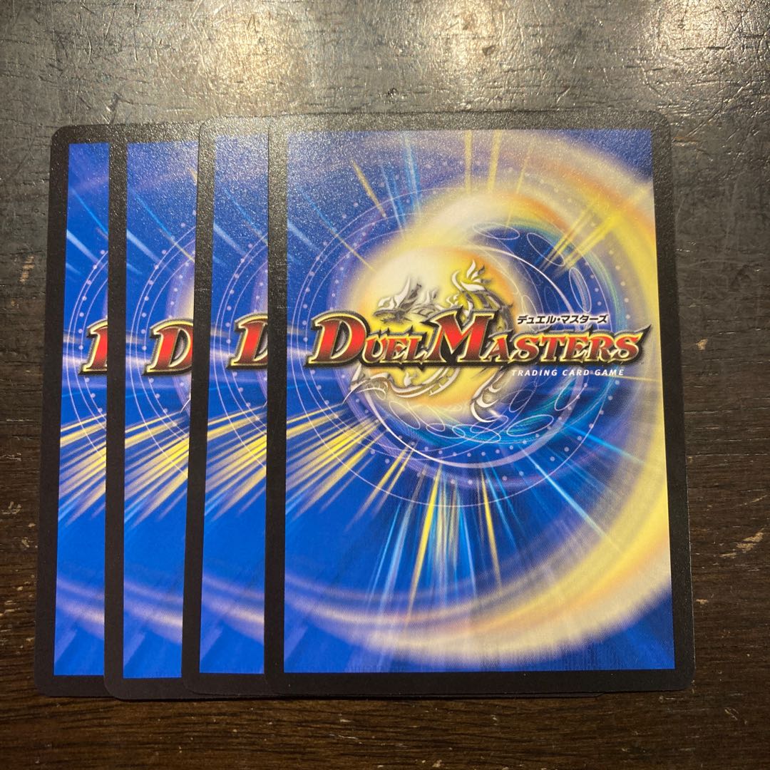 Odd stone Shiroto C 69/102