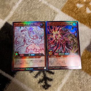 2 Yu-Gi-Oh! cards 1枚