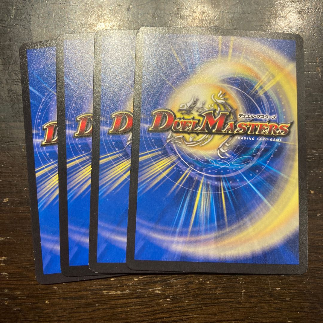 Tulk, the Oracle C 47/70