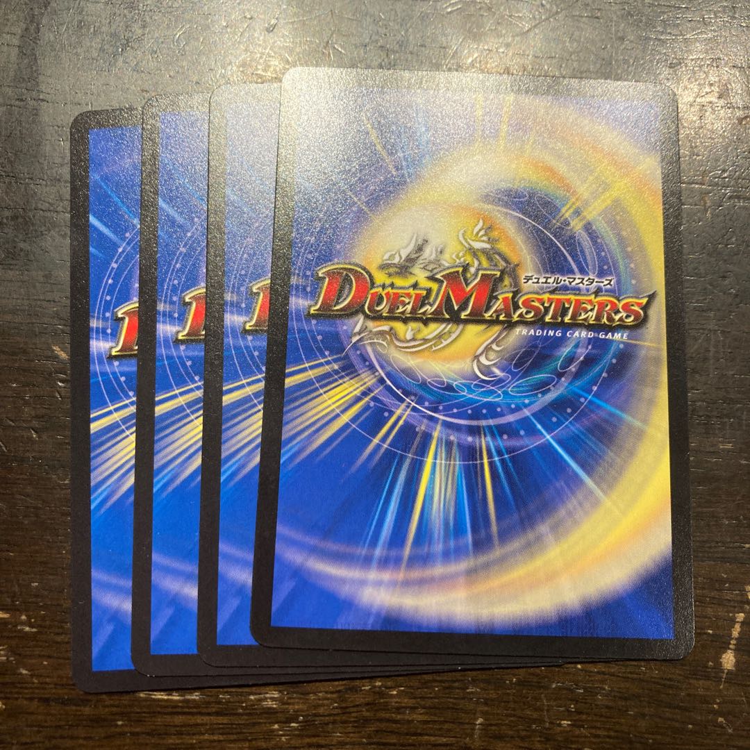 Odd Stone Rubik C 41/61