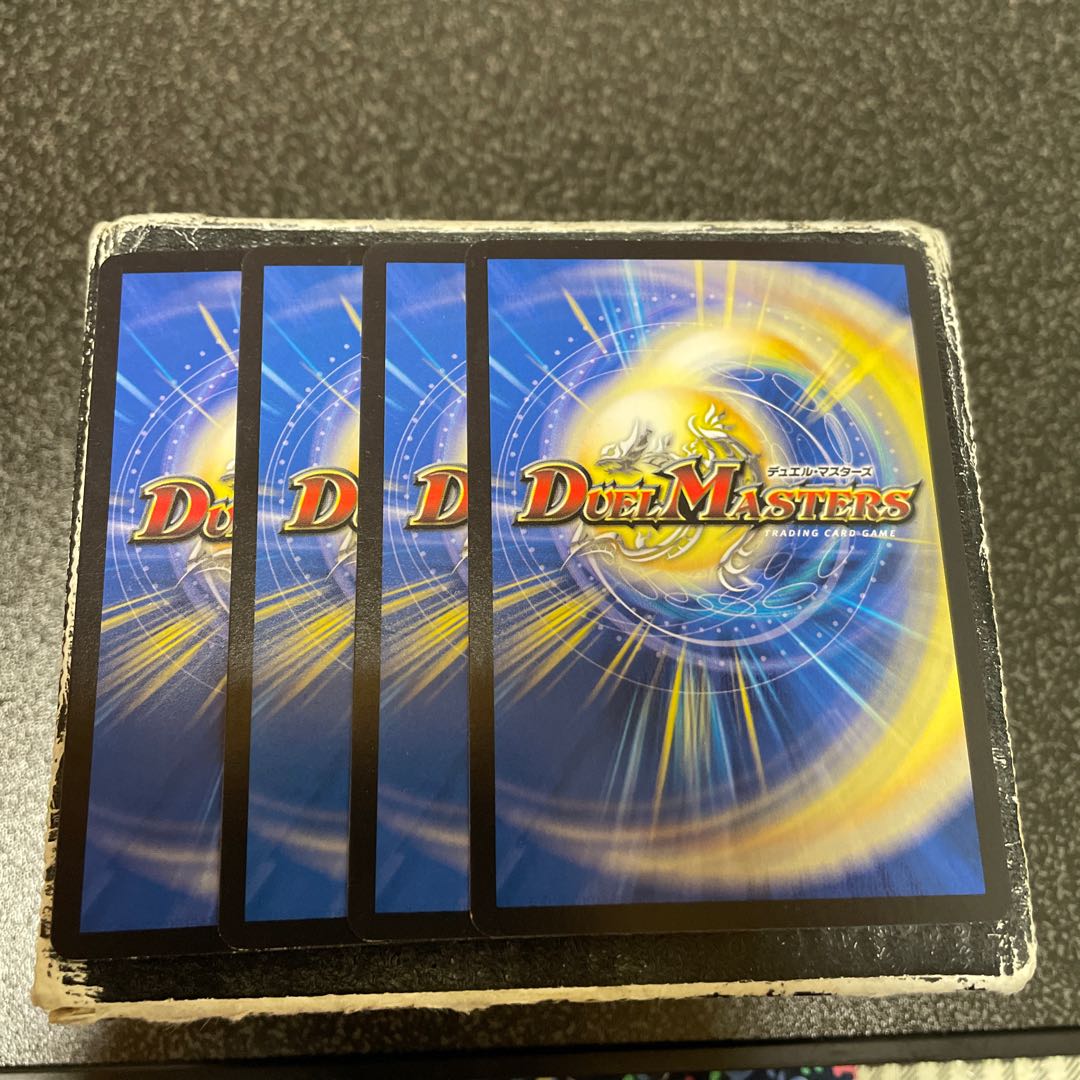 Ichiban-tai Tutu Squirrel C 4 pieces