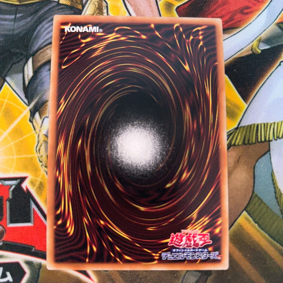 Abyssal Sokenryu Prismatic Secret Rare JP005