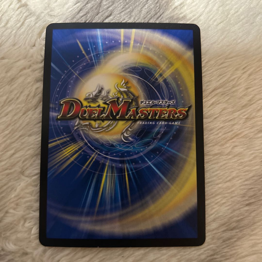 Crest of the Lion King, broken R-foil P18/Y15