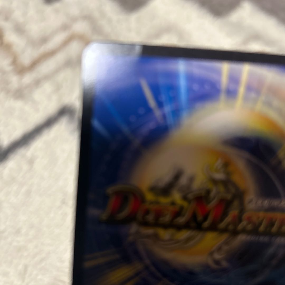 Crest of the Lion King, broken R-foil P18/Y15