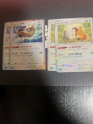 Bidoof(Kira) 121/172 1枚