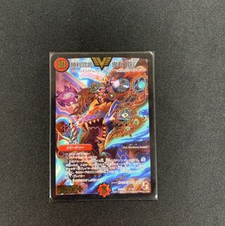 勝利宣言 鬼丸「覇」