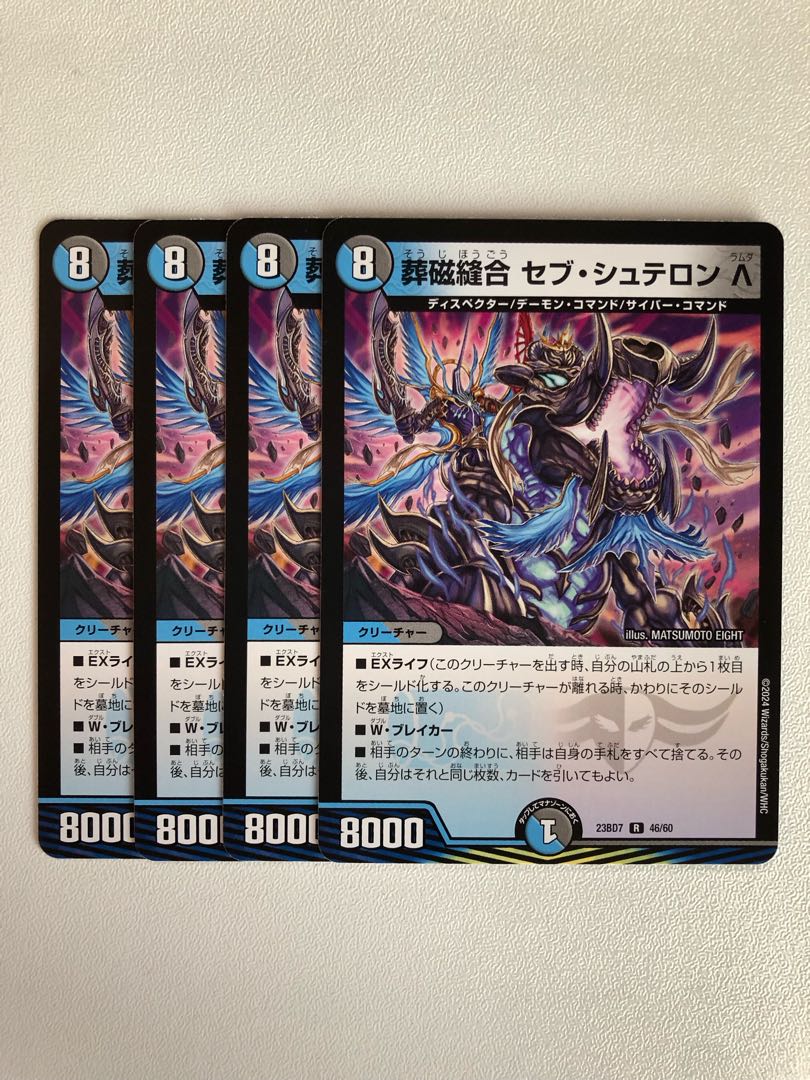 Funeral Magnetism Stitch Together Seb Stellon Λ