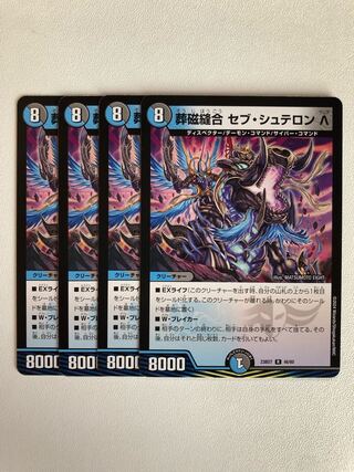 Funeral Magnetism Stitch Together Seb Stellon Λ