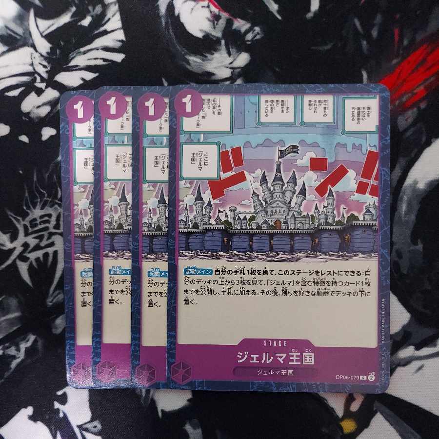 Kingdom of Germa C OP06-079