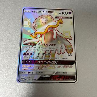 NihilegoGX SSR 222/150