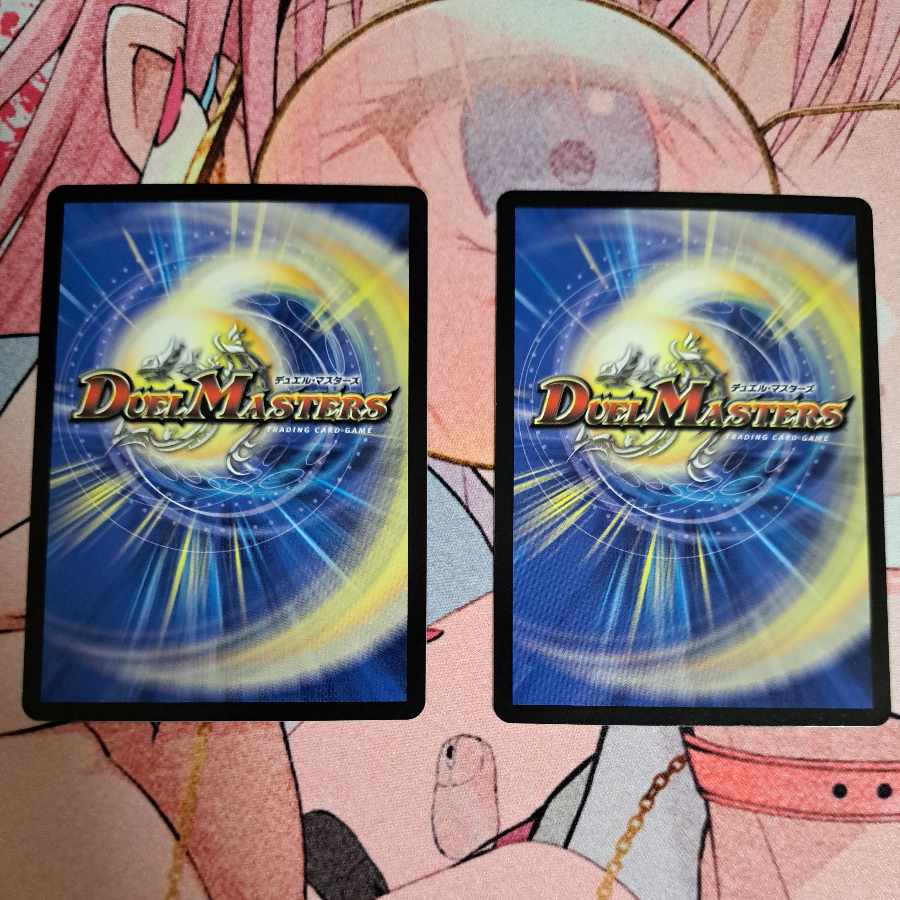 最終龍覇 ボロフ 14/25 2枚