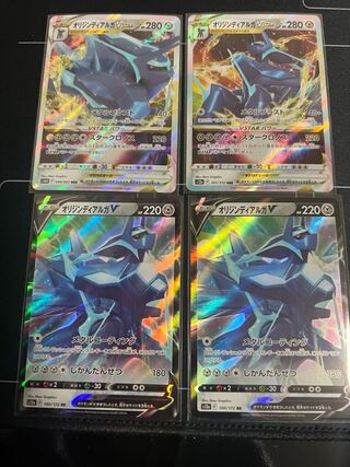 Origin DialgaV&VSTAR 4-piece set