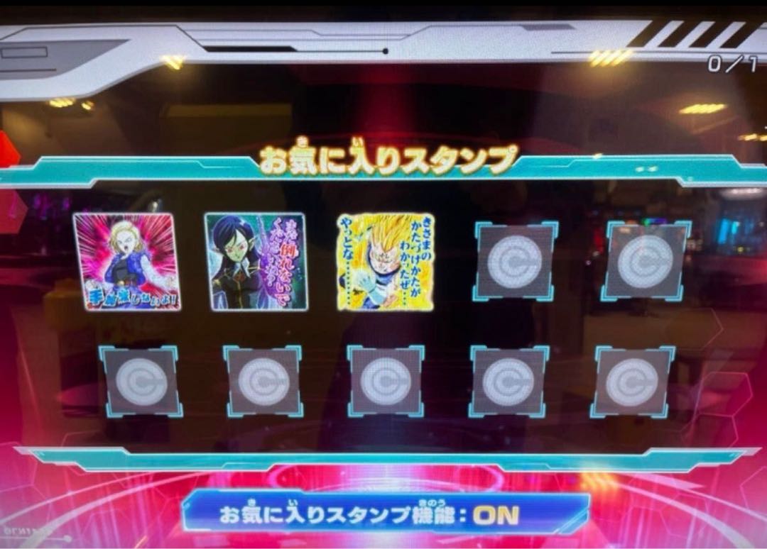 Dragon Ball Heroes Hero License