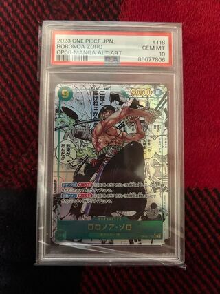 【PSA10】ロロノア・ゾロ(パラレル)(スーパーパラレル) P-SEC OP06-118