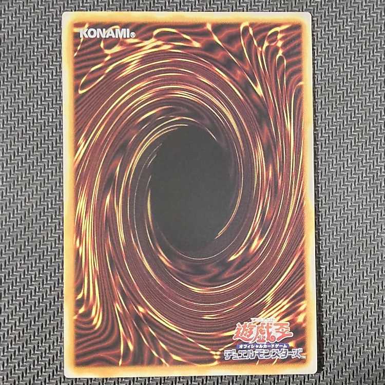 LEDE-JP029 UR Apprentice Magician of Illusion Ultra Rare JP029 flawed Yu-Gi-Oh!