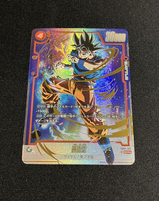 孫悟空 シークレット パラレル 覚醒の鼓