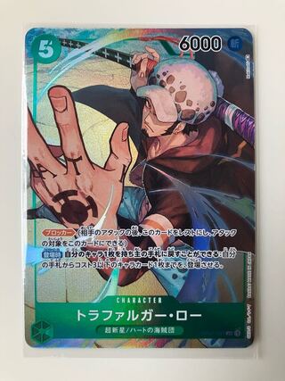 トラファルガー・ロー(パラレル) SP OP01-047