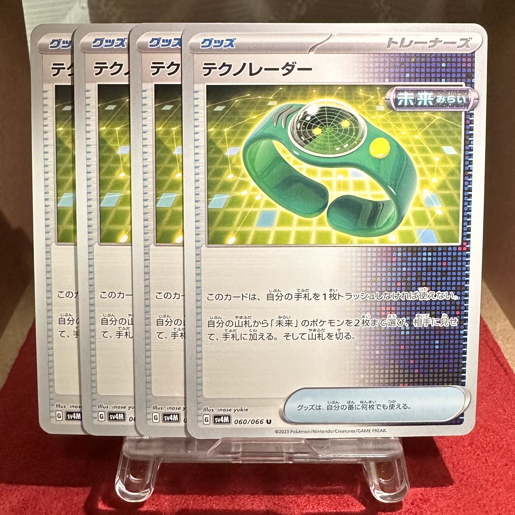 Pokémon Card [Tekno Radar