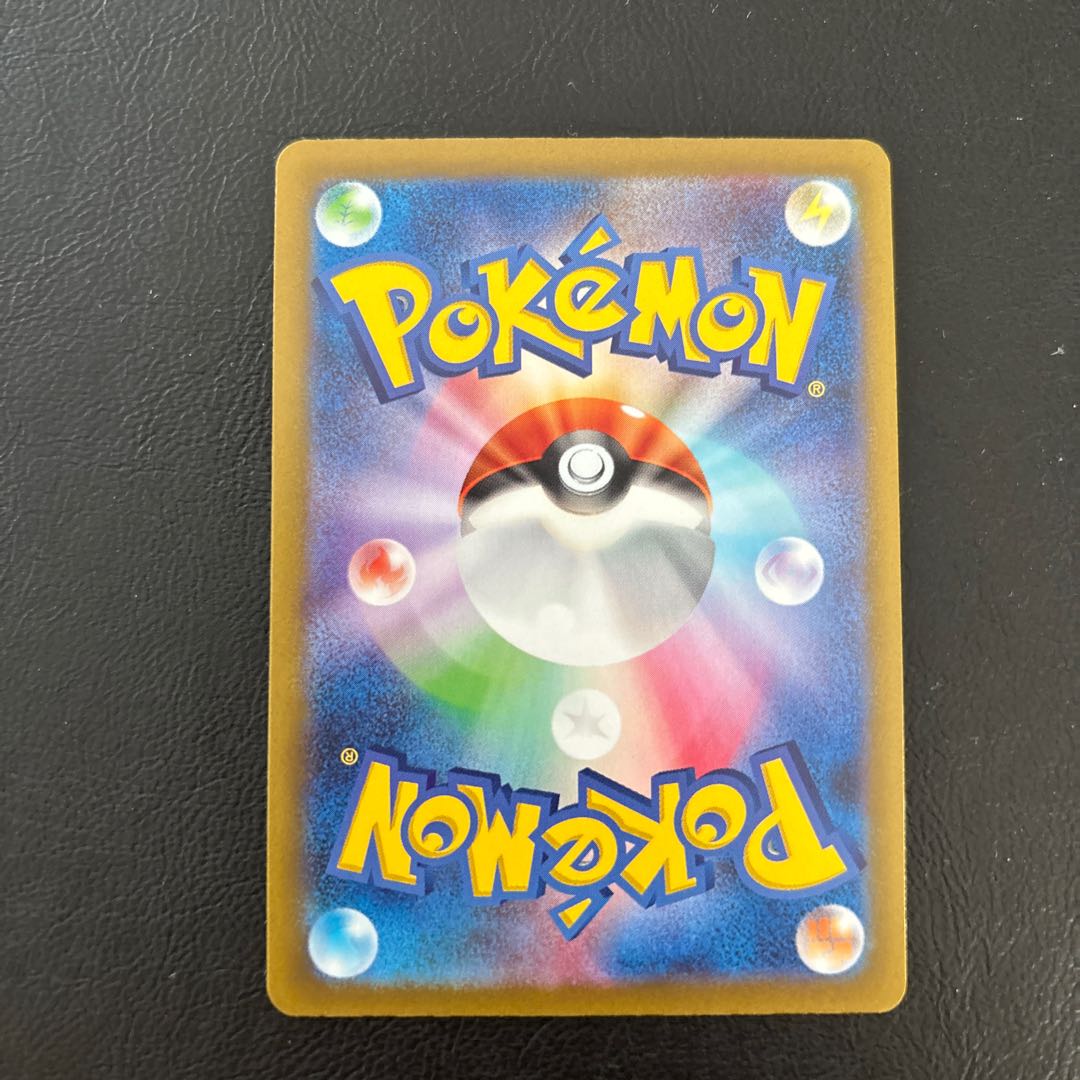 Rikkurage ex SSR 322/190