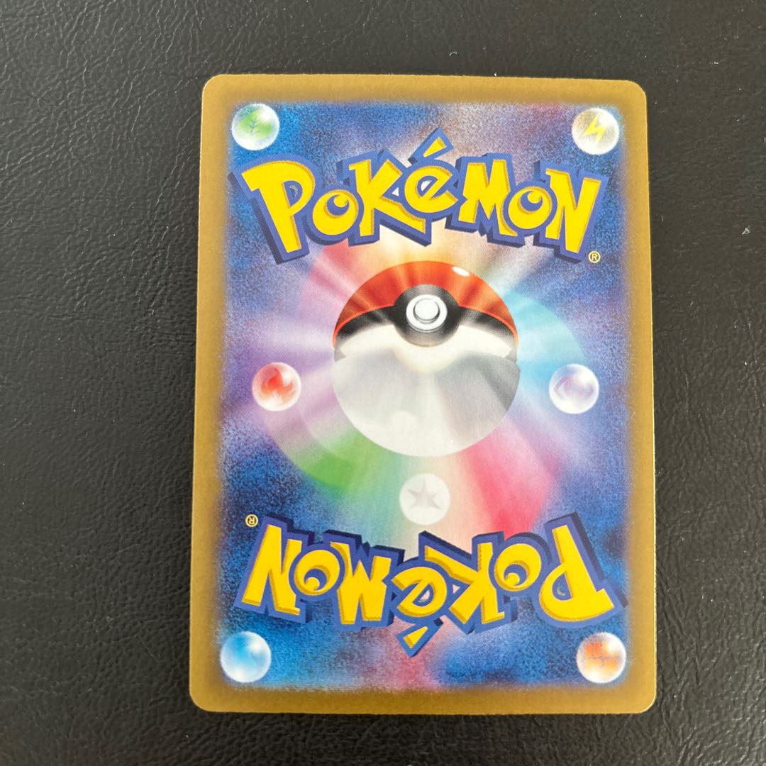 Pardea School Life SR 345/190