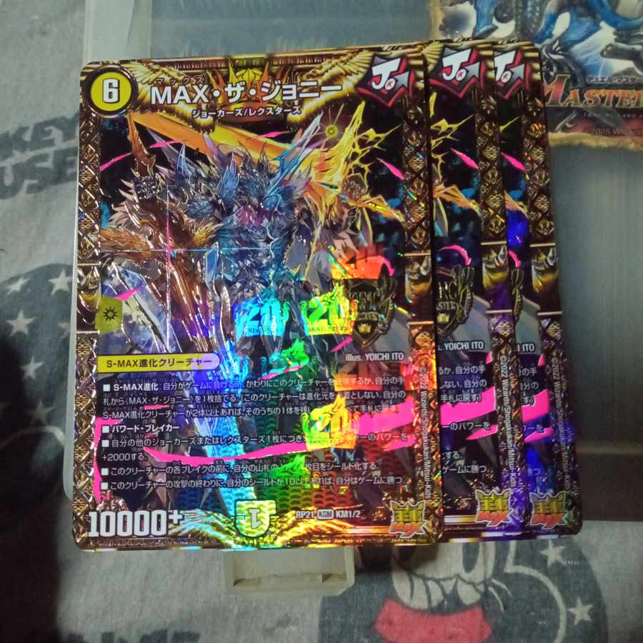 Set Discount MAX the Johnny KGM KM1/2 Set of 3