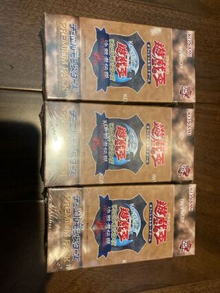 PREMIUM PACK -決闘者伝説 QUARTER CENTURY EDITION- 未開封ボックス  3BOX 3BOX