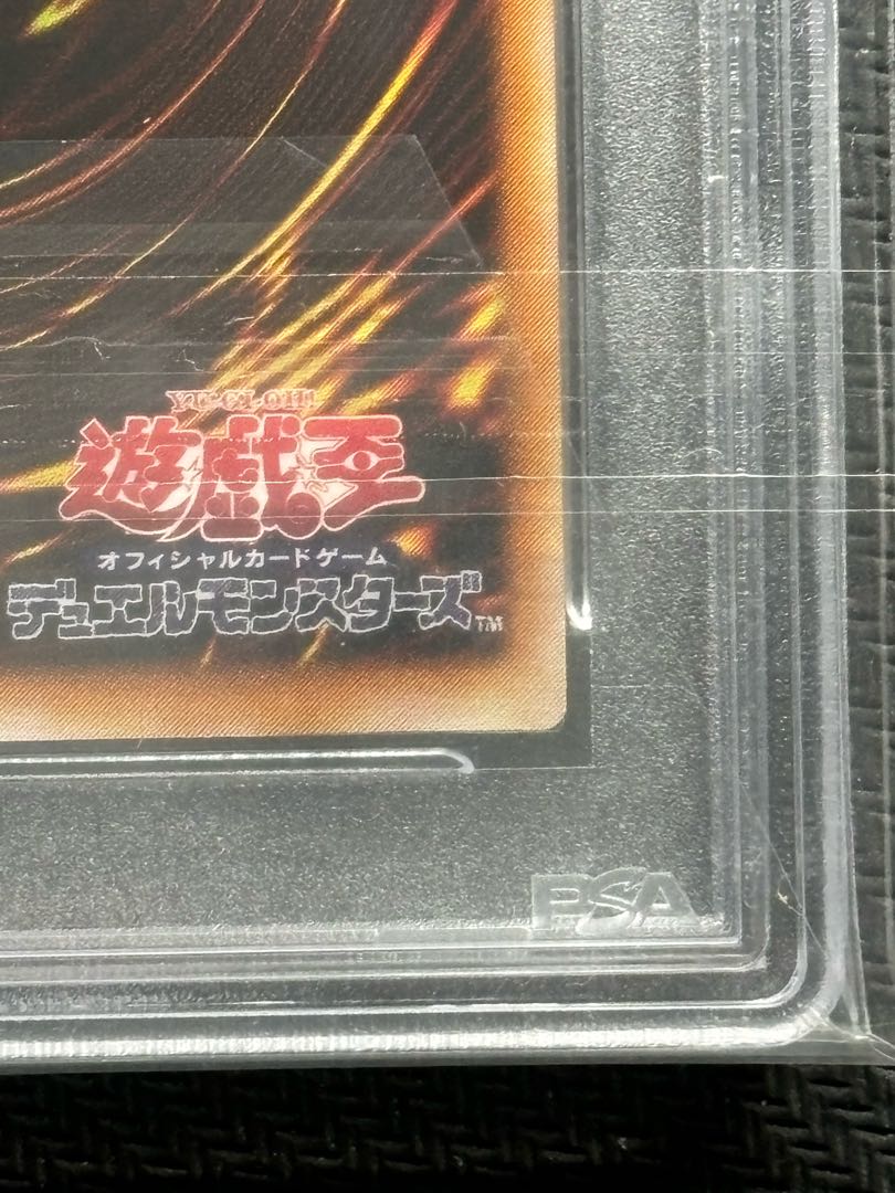 Black Luster Soldier psa10 Ultimate Rare 304-054