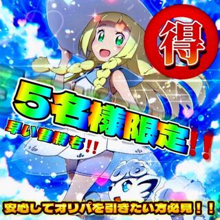 Only 4 people left! Half of the purchase price is guaranteed to be returned to you!