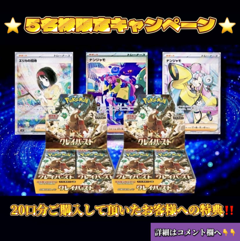 Only 4 people left! Half of the purchase price is guaranteed to be returned to you!