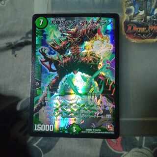 Set Discount Ookami Shatter Gio Aldebaran SR S4/S5 1枚