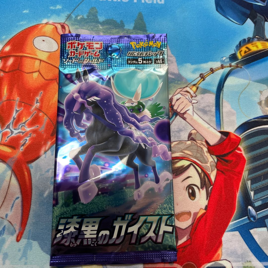 Jet Black Geist Unopened pack 1 pack 1パック