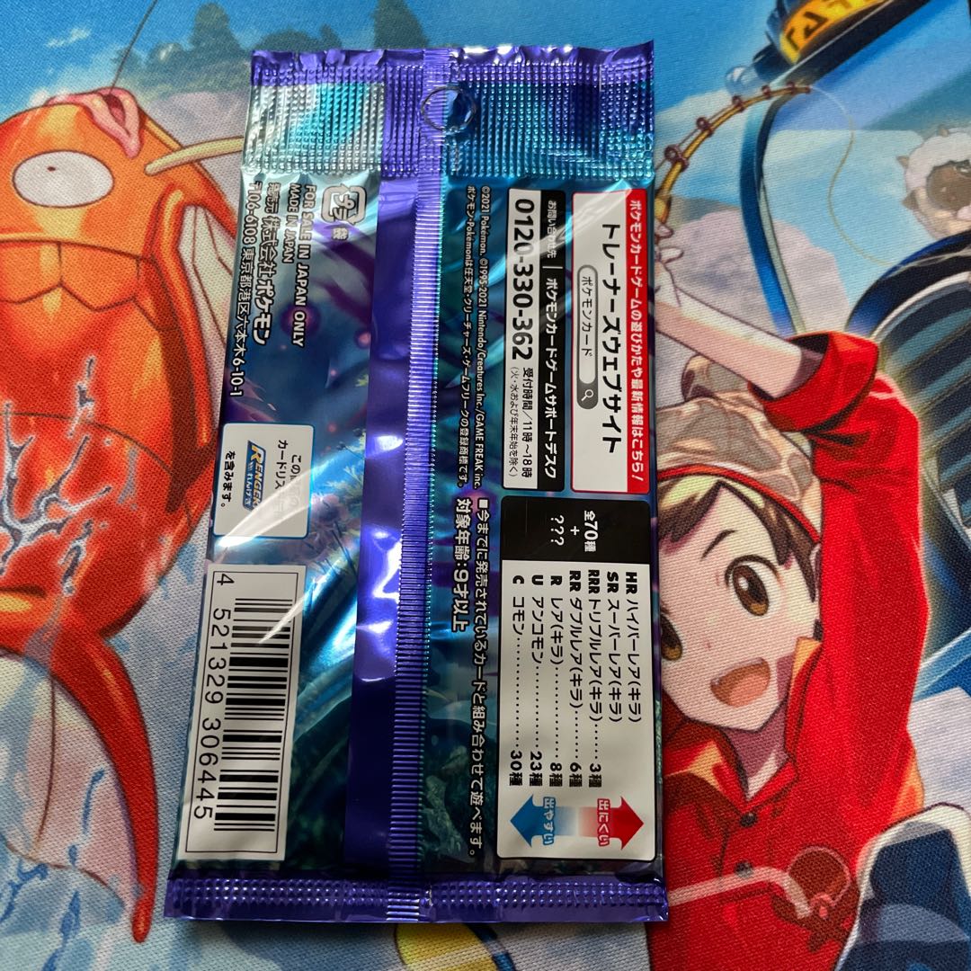 Jet Black Geist Unopened pack 1 pack 1パック