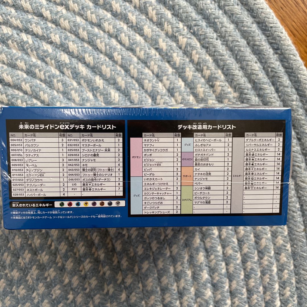 Starter Deck and Build Set "Future Myraidon ex" unopened box 1BOX