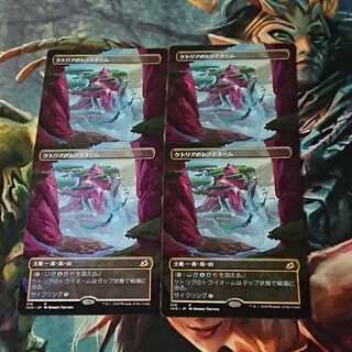 【MTG】ケトリアのトライオーム(日)ショーケース4枚セット