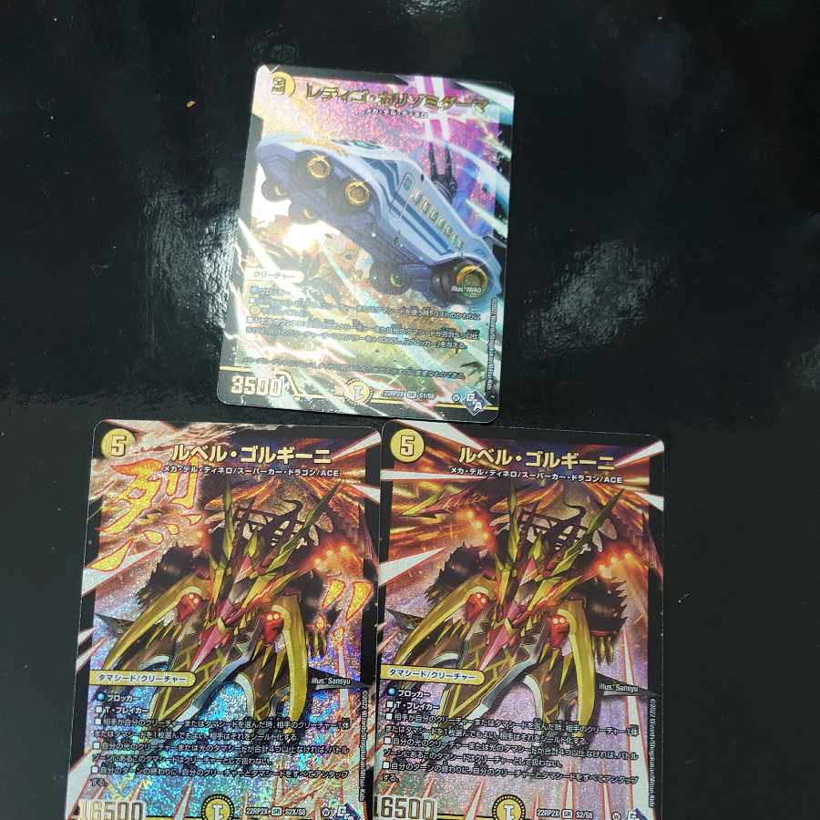 Le Bianca Gorgini (Adrenaline Ver.) SR S2/S8