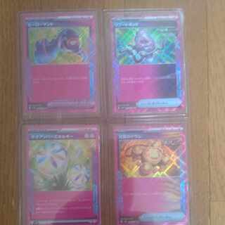 Hero cape ACE 064/071