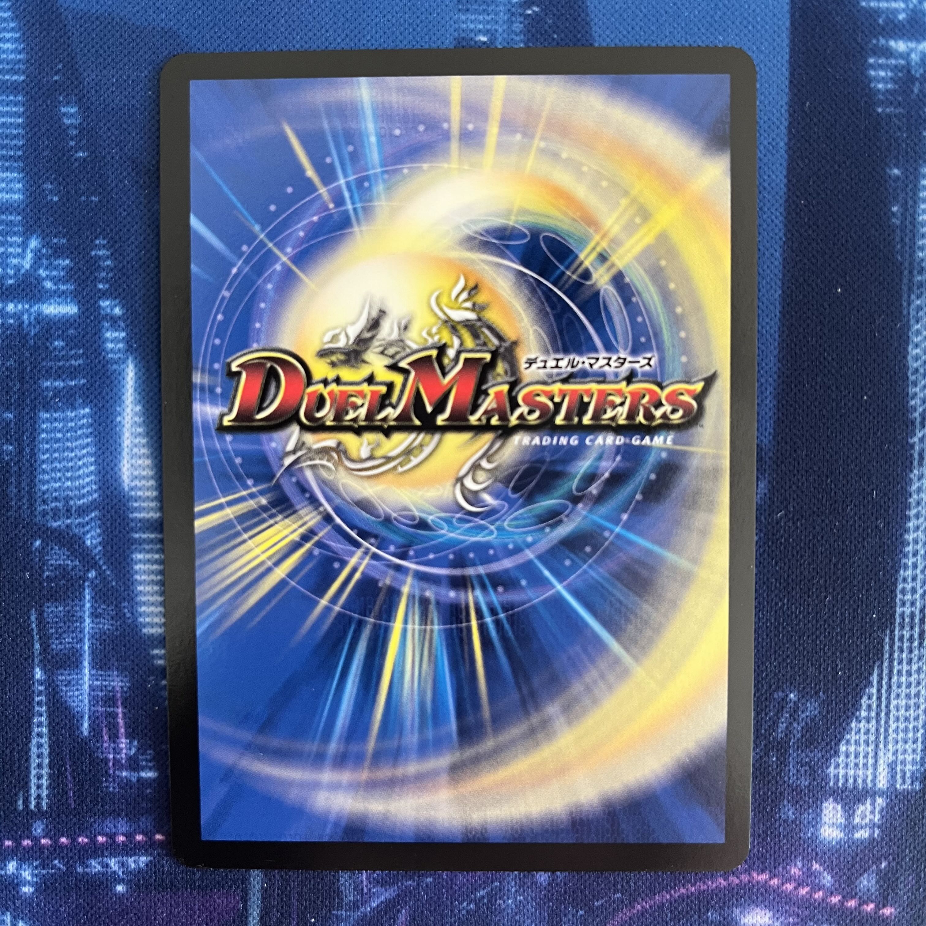 Light God Dragon Spell del Fin VR DR6/DR6