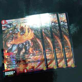 Bolshack Dragon GS 1/12