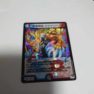 Geima Hiding Fox Kara Kuribah shi VR 6/74