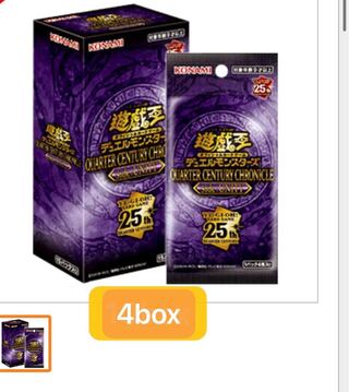 Yu-Gi-Oh OCG Duel Monsters QUARTER CENTURY CHRONICLE side:UNITY Ships next day! 4BOX