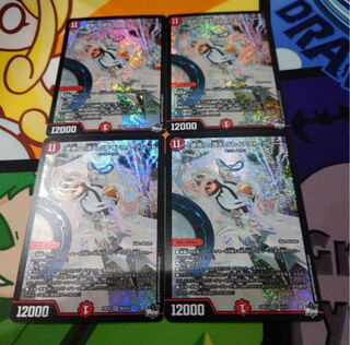 DUEMA: 4 copies of the apex Greatest Greats of "Mission".