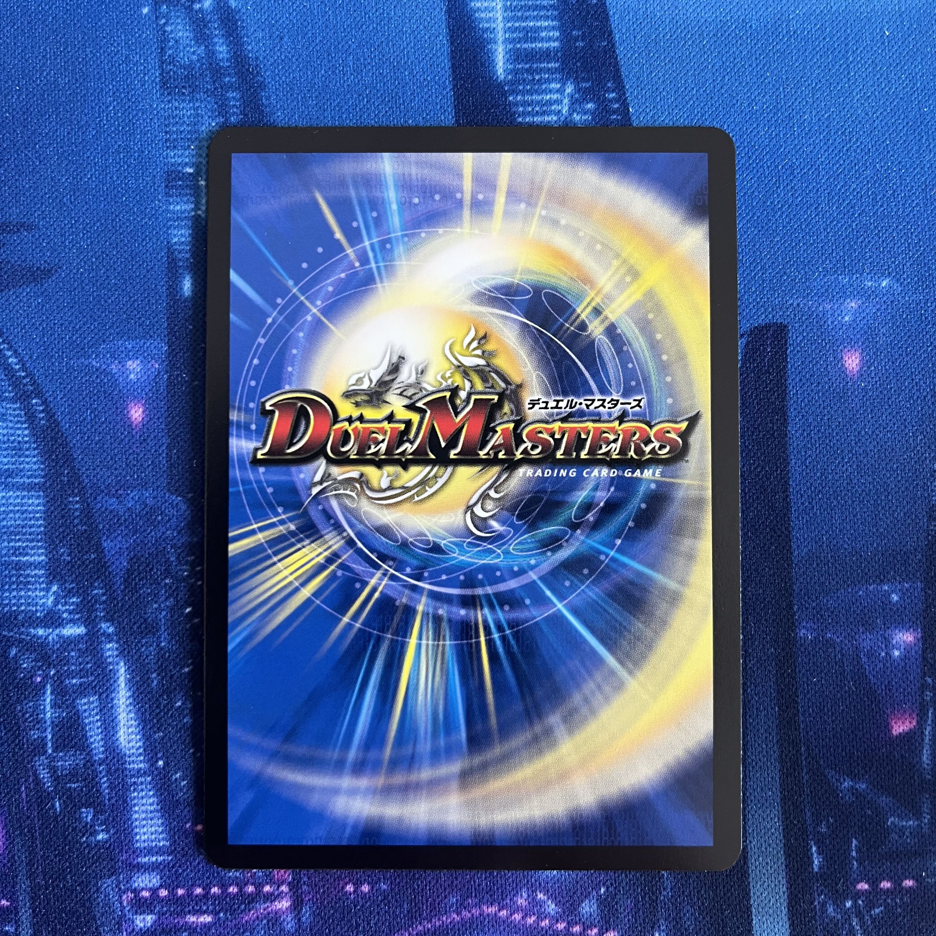 Bormetheus, warrior, dragon "Wuwei" VIC 5/84