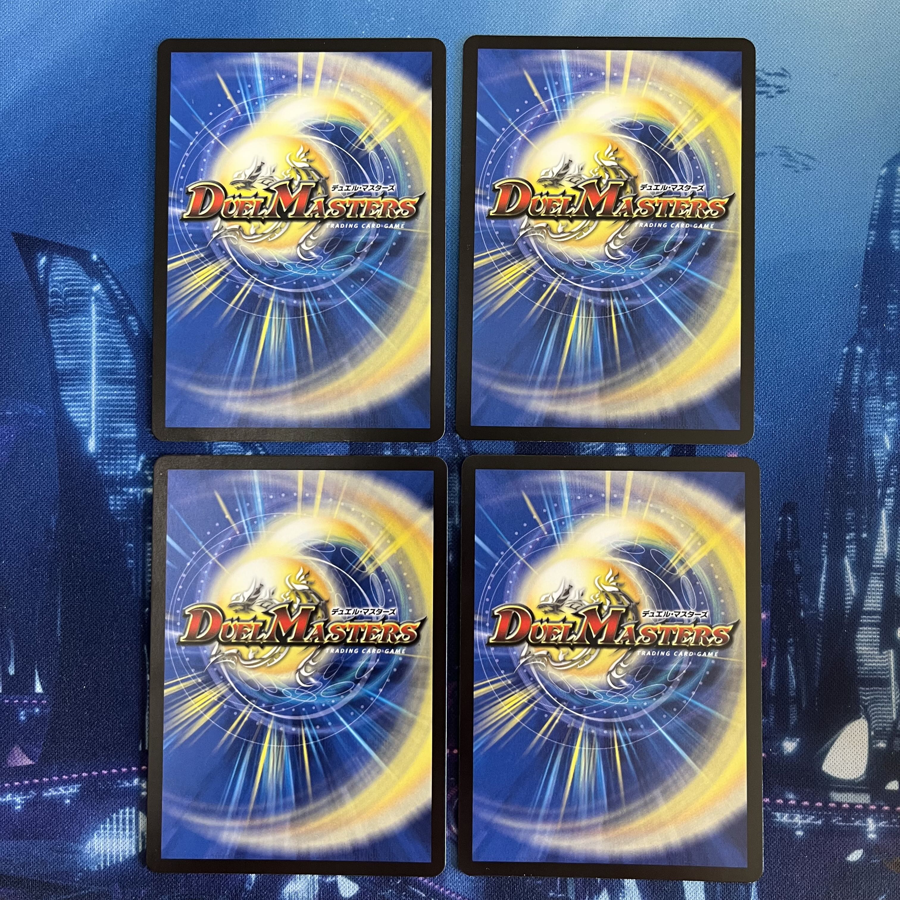 SC龍飛→SC風流 SR S4/S8