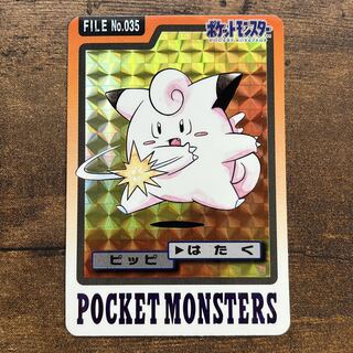 ポケモン　カードダス　ピッピ