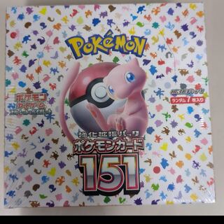 151 Unopened 20 boxes 20BOX