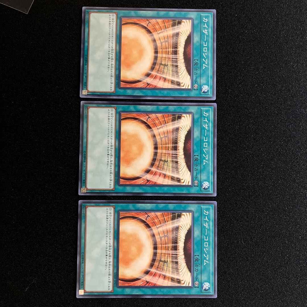 Kaiser Coliseum Normal, set of 3