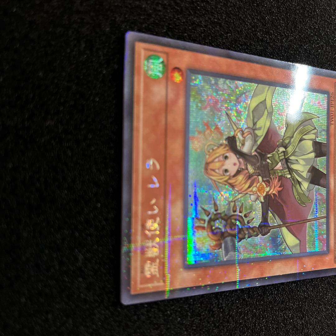 (状態A)霊獣使い レラ パラレル シークレットレア TW01-JP126 (1枚) 1枚