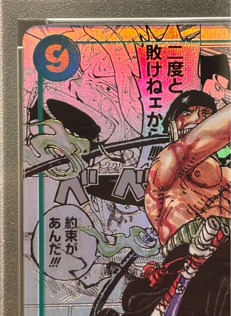 PSA10] Roronoa Zoro SEC OP06-118